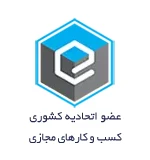 اتحادیه کسب‌وکارهای مجازی