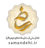 نماد ساماندهی