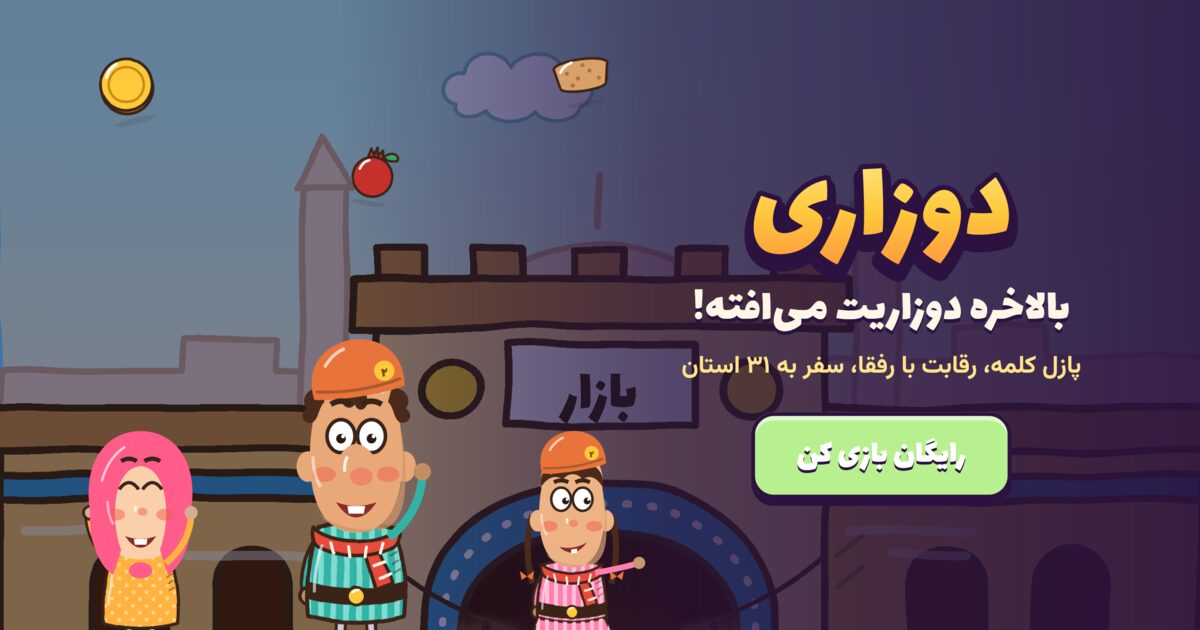 کارت اشتراک‌گذاری Dozari | دوزاری